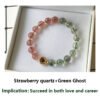 Natural strawberry crystal bracelet [Peach blossom stone] Attract peach blossom ice seed pink crystal pink crystal bracelet female pigeon blood red crystal
